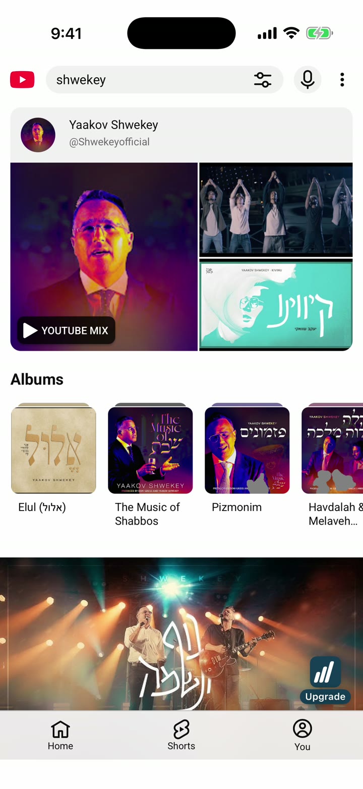 Search results in Filtered YouTube on a HigherLife phone